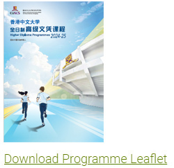 Download Programme Leaflet