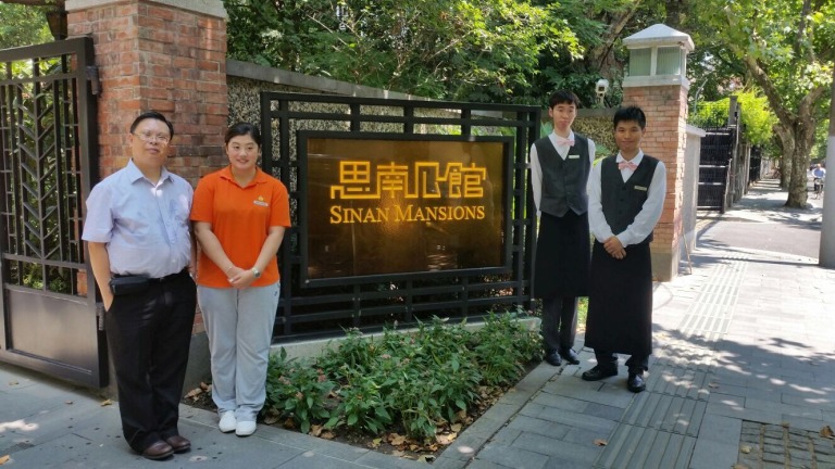 學院講師前往上海思南公館探望實習同學