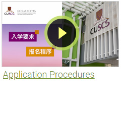 Application Procedures